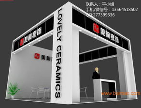 上海酒店用品展會裝潢設計專業服務與價格解析