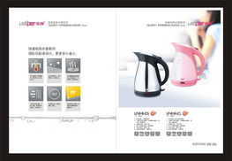 青島畫(huà)冊(cè)設(shè)計(jì)印刷一體化服務(wù) 靈狐企劃以專(zhuān)業(yè)設(shè)計(jì)打造企業(yè)視覺(jué)名片