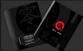 余姚產(chǎn)品包裝設(shè)計(jì)服務(wù)全解析 化妝品包裝、公司價(jià)格、廠(chǎng)家圖片及軟件開(kāi)發(fā)