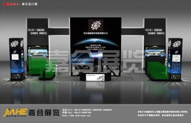 上海嘉合展覽 專業(yè)特裝設(shè)計(jì)，點(diǎn)亮制冷展品牌價(jià)值