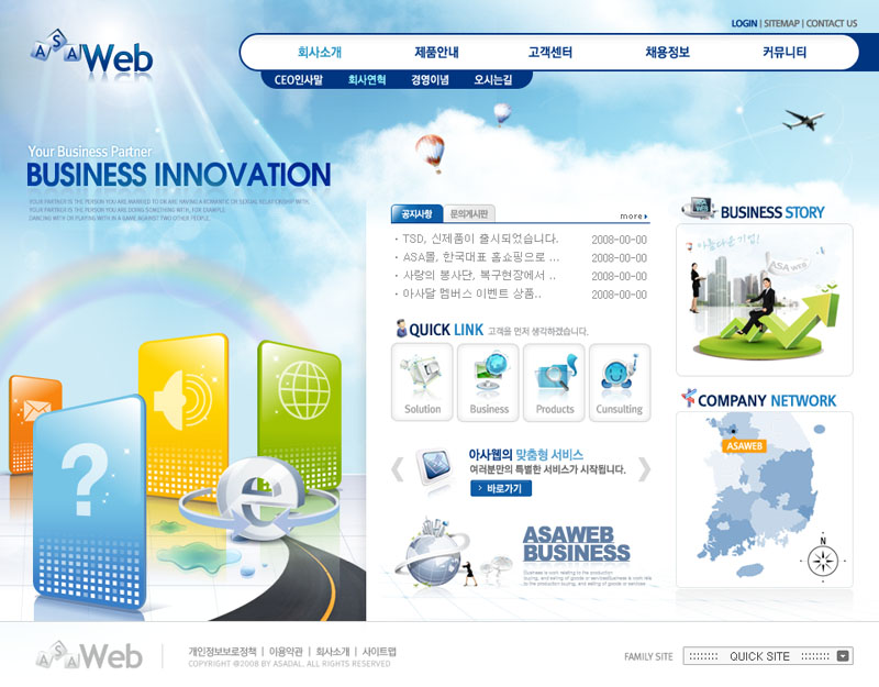 韓國(guó)辦公設(shè)備網(wǎng)頁設(shè)計(jì)PSD源文件 高效、簡(jiǎn)約與現(xiàn)代感的視覺構(gòu)建指南